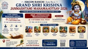 ISKCON Ranchi Set to Celebrate Janmashtami with Five Day Bhagwat Katha