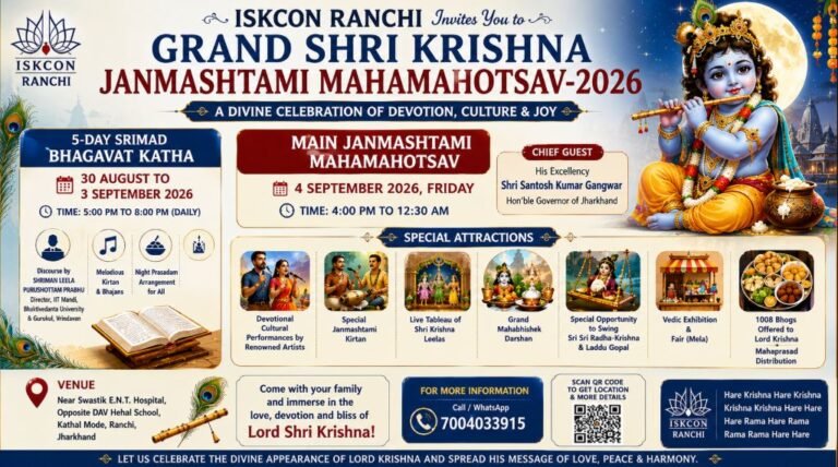 ISKCON Ranchi Set to Celebrate Janmashtami with Five Day Bhagwat Katha