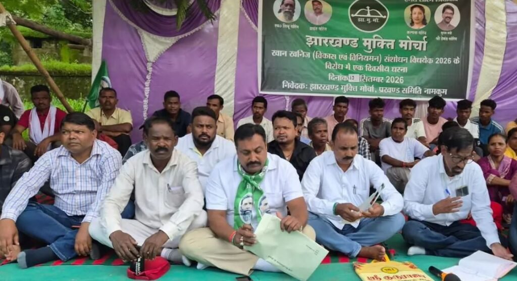 Jharkhand Mukti Morcha Staged Statewide Protest Against MMDR Amendment Act
