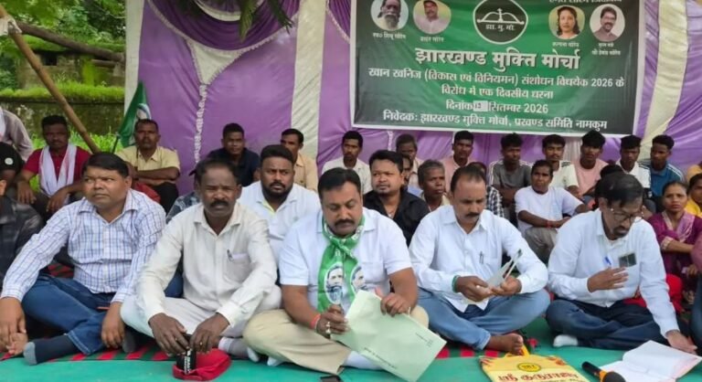 Jharkhand Mukti Morcha Staged Statewide Protest Against MMDR Amendment Act