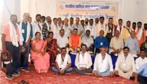 National Meet on Workers’ Rights and Industrial Issues Began at Lohardaga