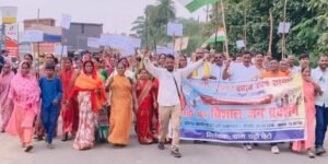 Keredari Villagers Submitted Memorandum Against Land Acquisition for CB South Project of NTPC Mining