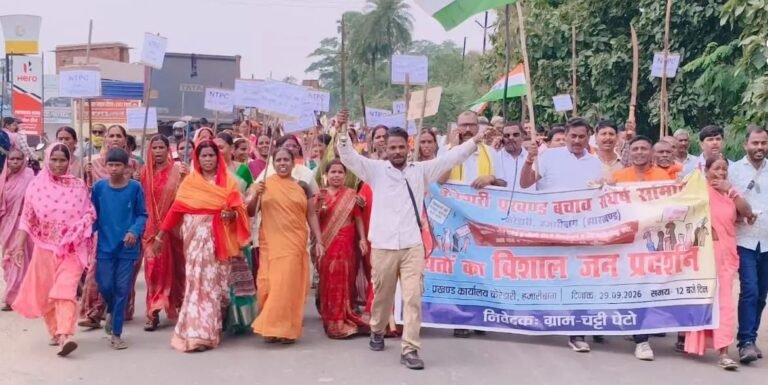 Keredari Villagers Submitted Memorandum Against Land Acquisition for CB South Project of NTPC Mining
