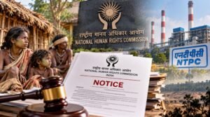 NHRC Issued Notice to DC Hazaribagh and NTPC Over Birhor Deaths